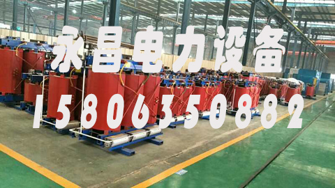 南京1600KVA干式变压器